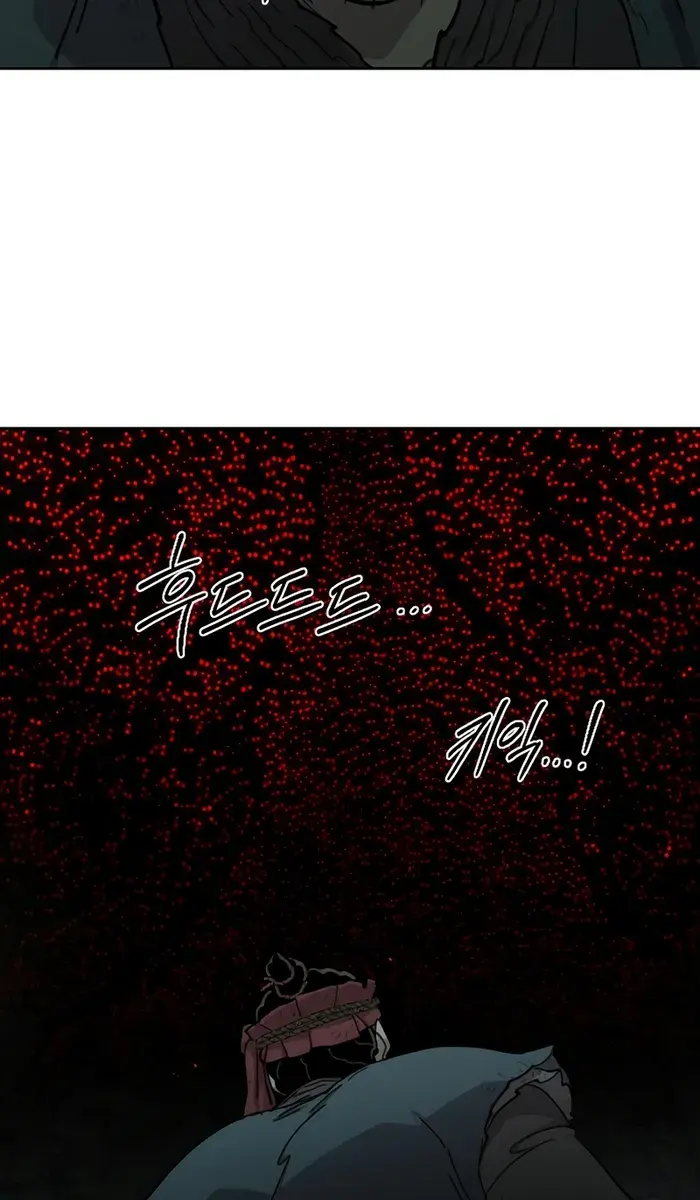 Return of the Mount Hua Sect Chapter 95 Page 90