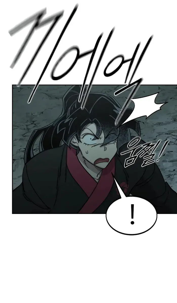 Return of the Mount Hua Sect Chapter 95 Page 110