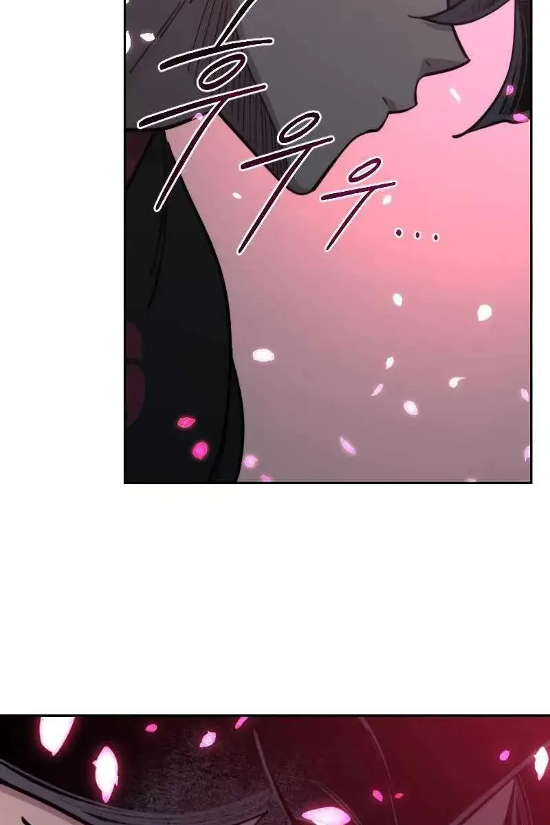 Return of the Mount Hua Sect Chapter 96 Page 28