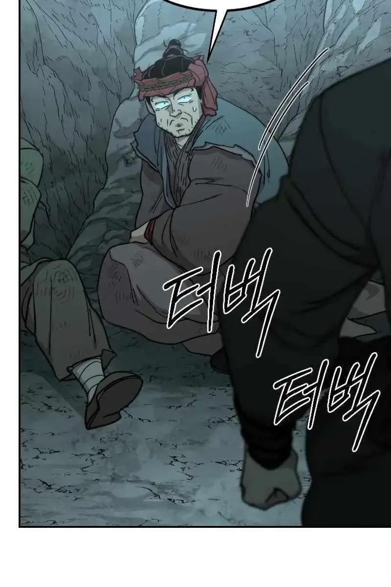 Return of the Mount Hua Sect Chapter 96 Page 93