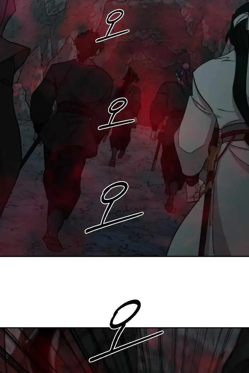 Return of the Mount Hua Sect Chapter 96 Page 183