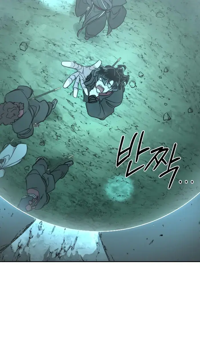 Return of the Mount Hua Sect Chapter 97 Page 5