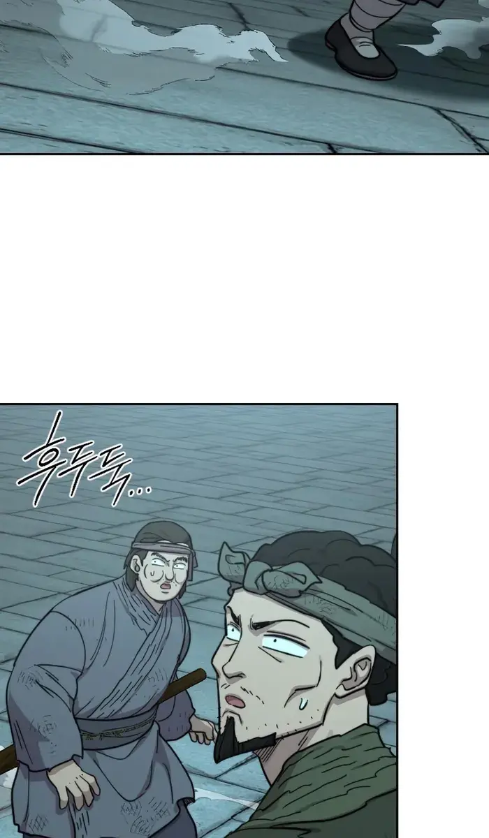Return of the Mount Hua Sect Chapter 97 Page 28