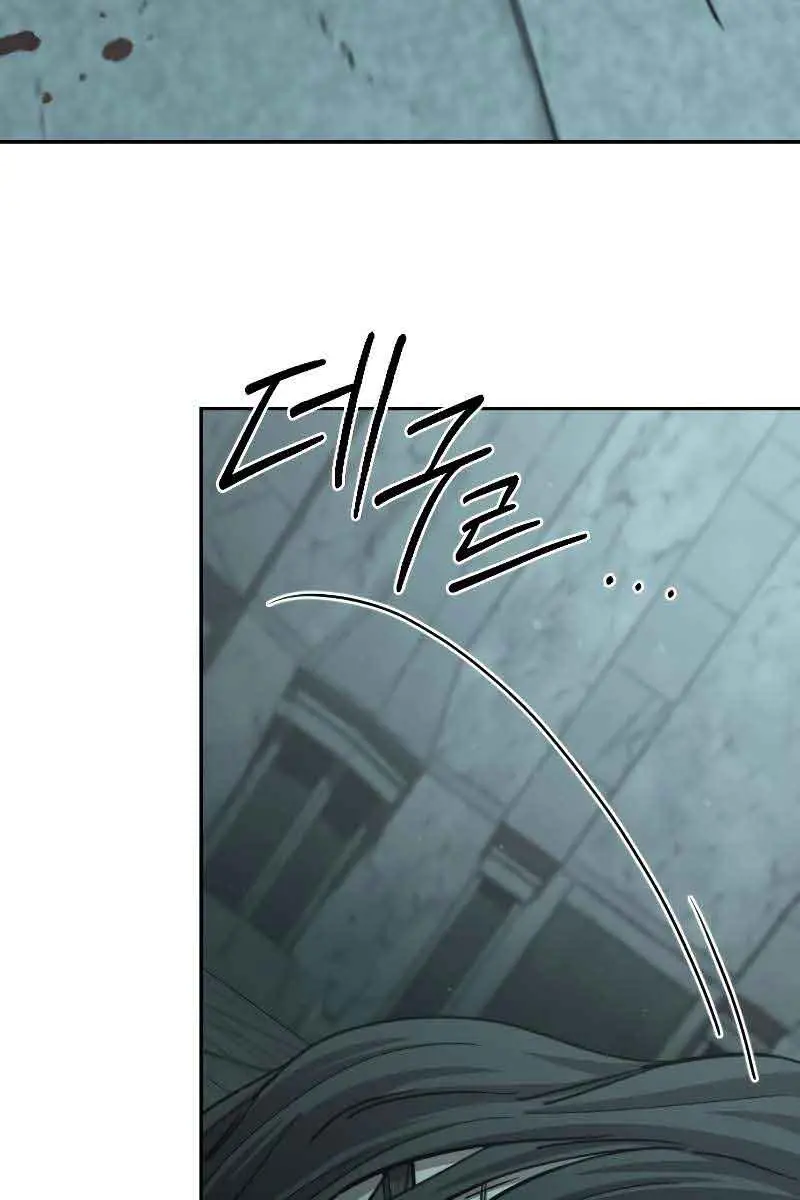 Return of the Mount Hua Sect Chapter 98 Page 4