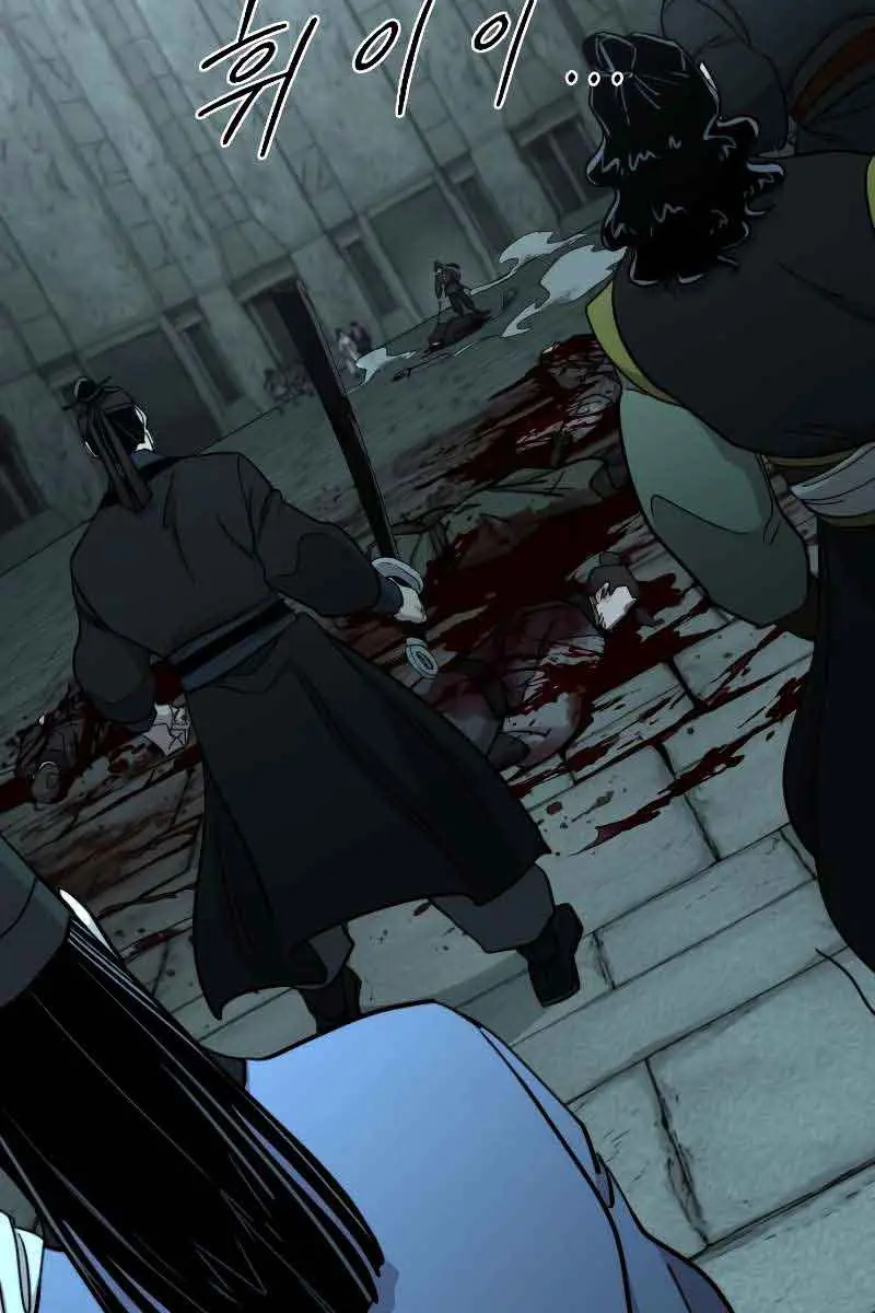 Return of the Mount Hua Sect Chapter 98 Page 10