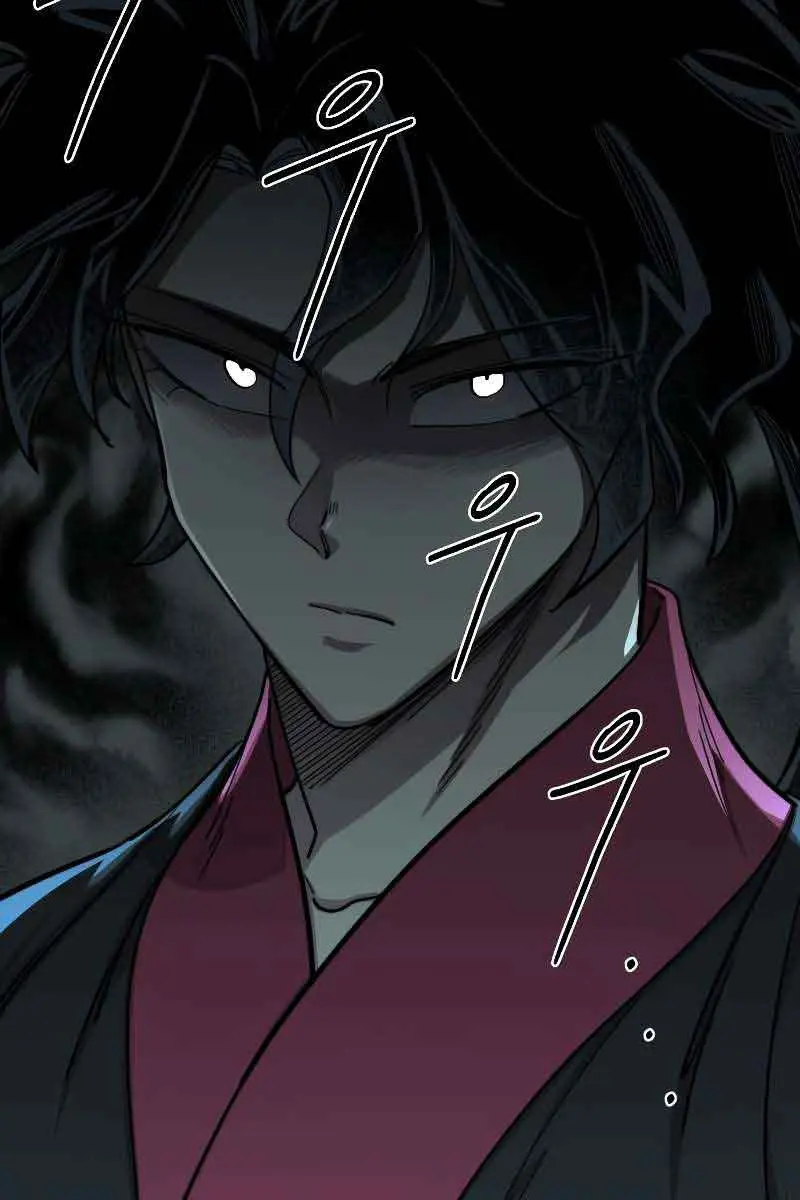 Return of the Mount Hua Sect Chapter 98 Page 16