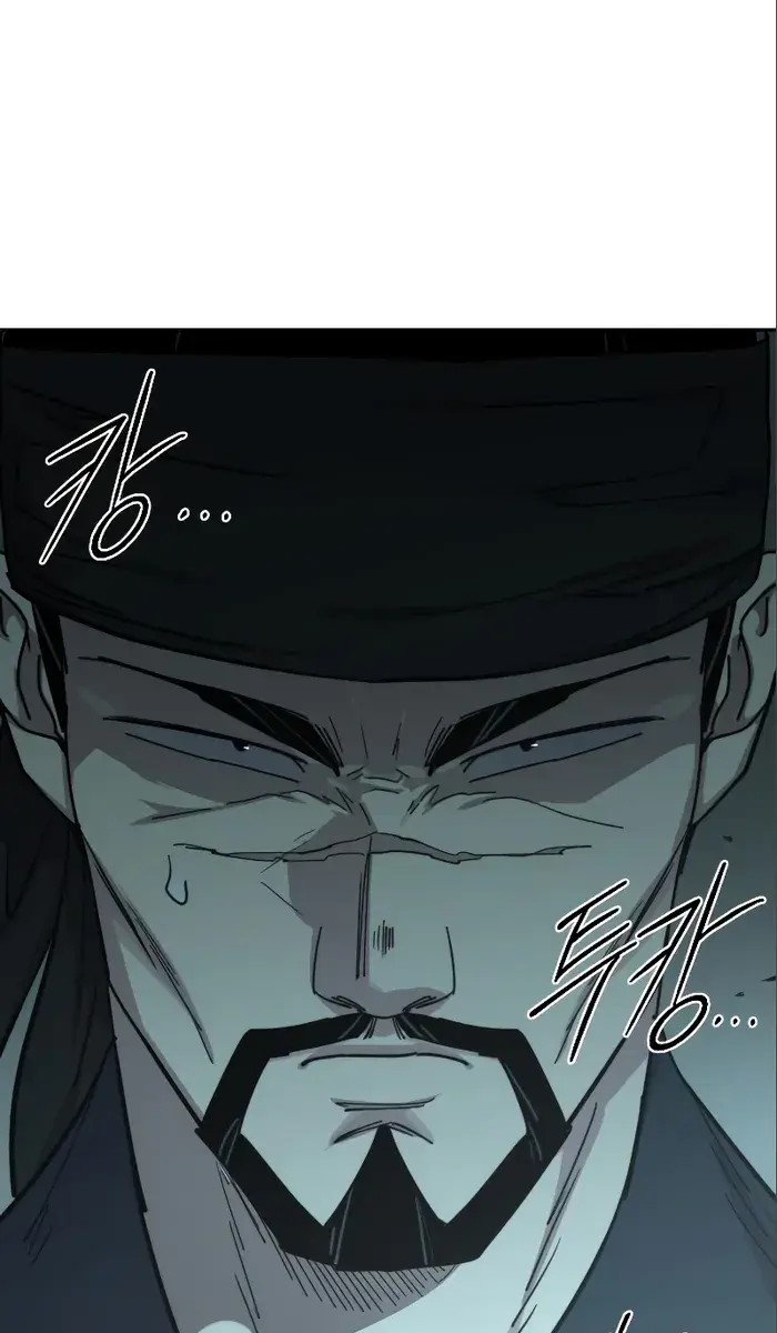 Return of the Mount Hua Sect Chapter 99 Page 141