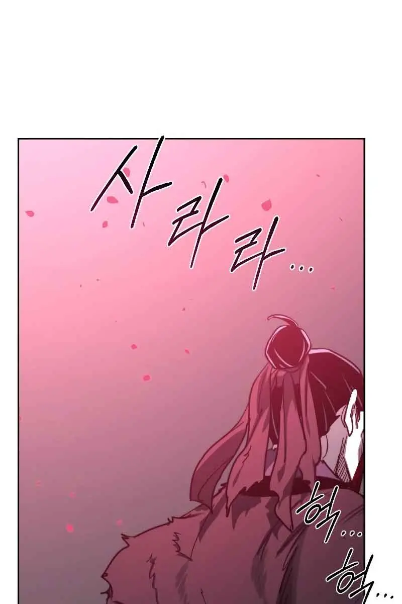 Return of the Mount Hua Sect Chapter 100 Page 129