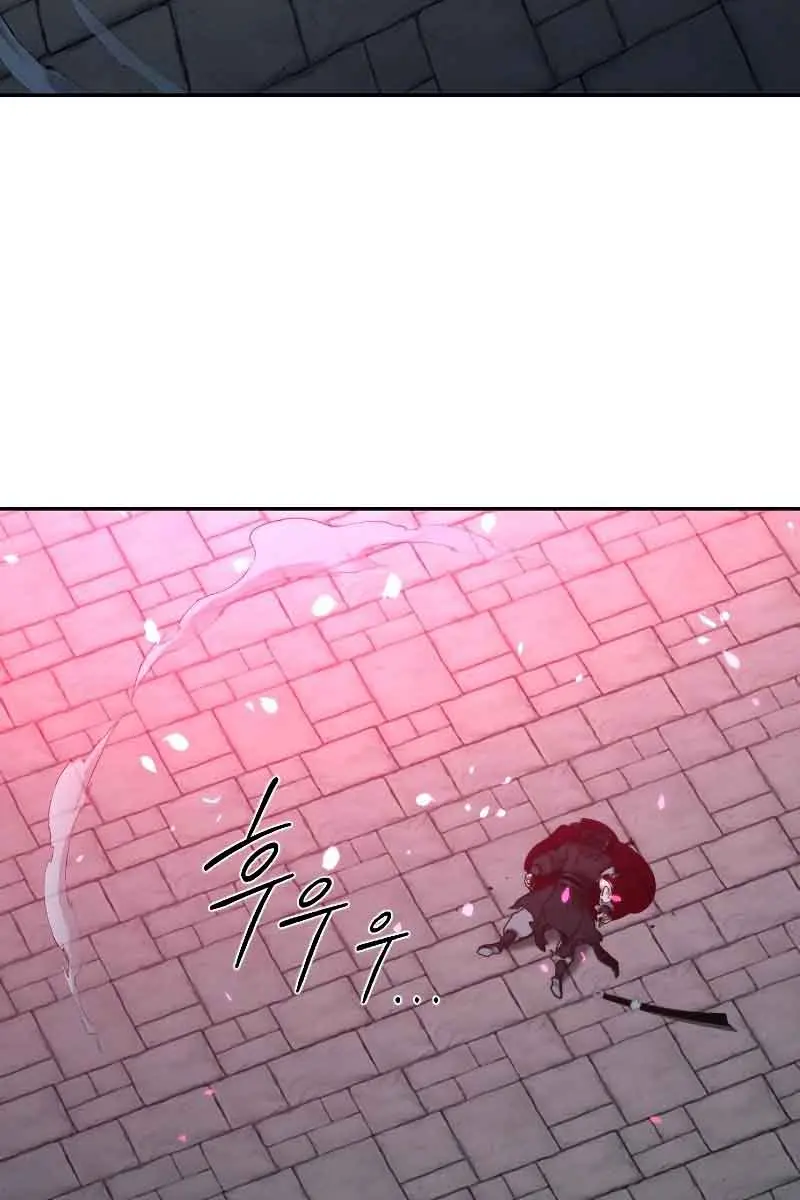 Return of the Mount Hua Sect Chapter 100 Page 139