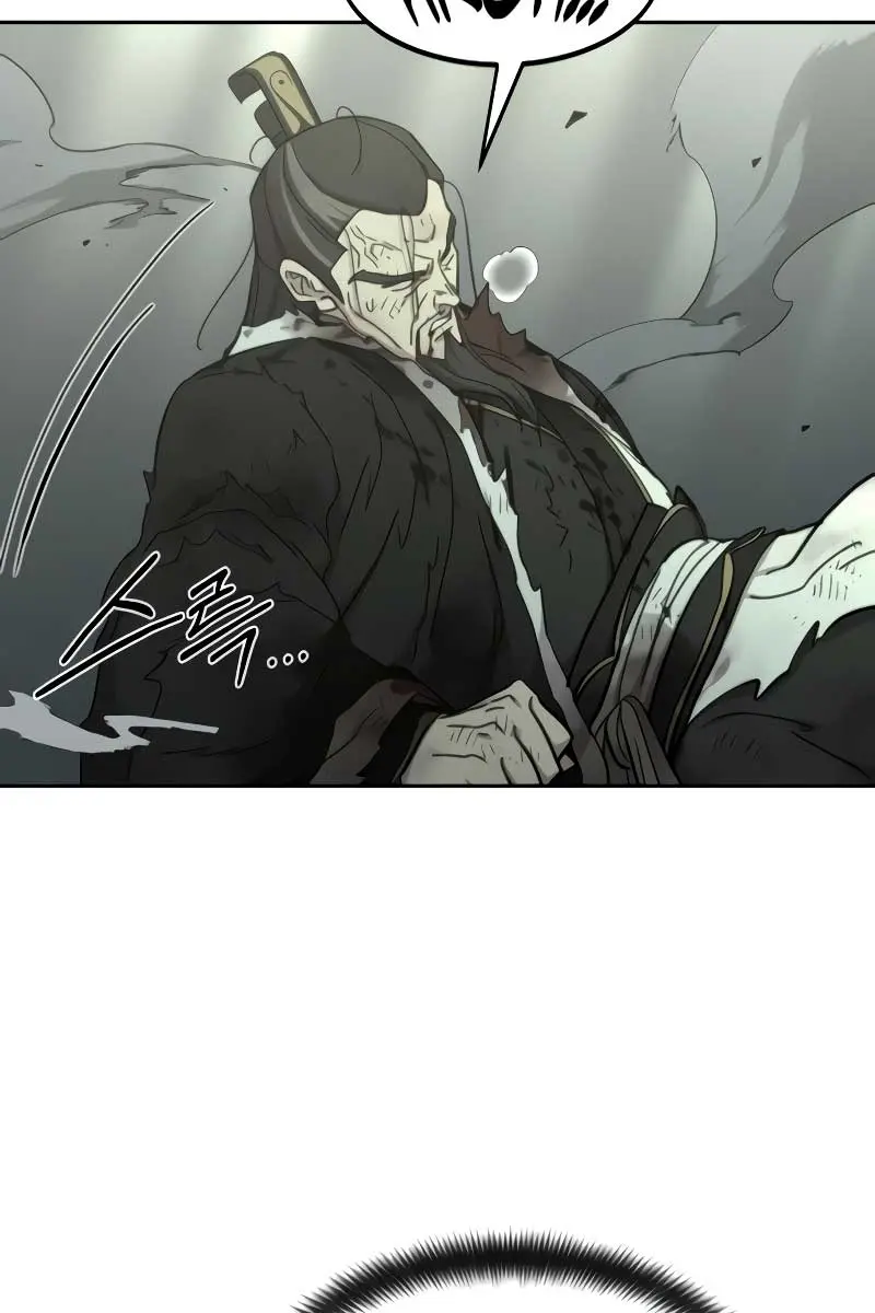 Return of the Mount Hua Sect Chapter 106 Page 76
