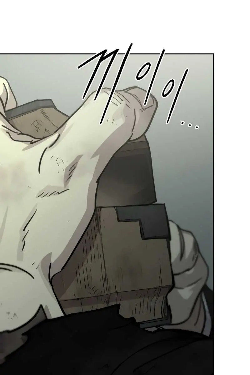Return of the Mount Hua Sect Chapter 106 Page 138