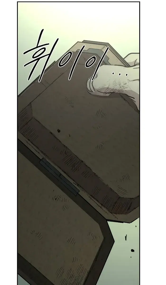 Return of the Mount Hua Sect Chapter 107 Page 14