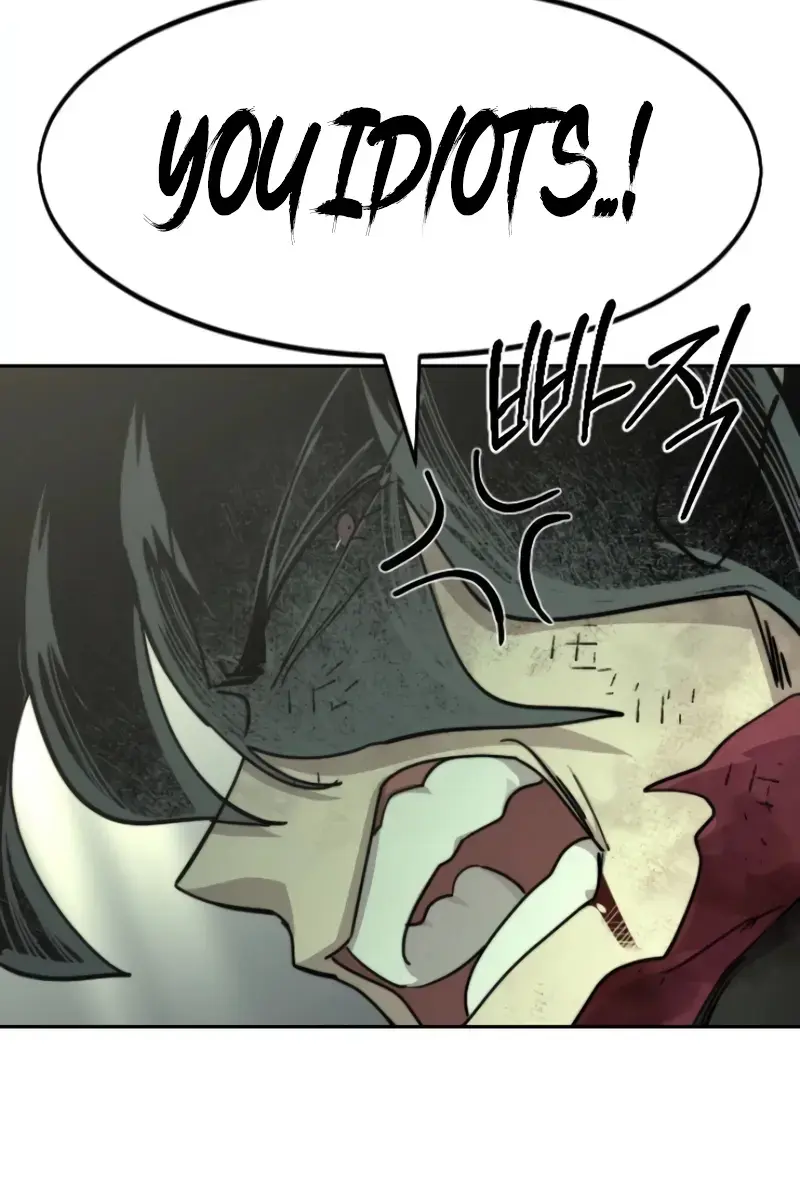 Return of the Mount Hua Sect Chapter 108 Page 20