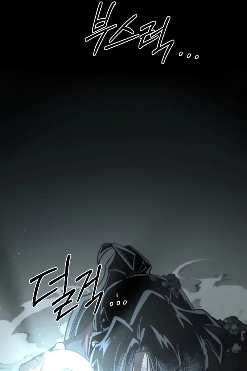 Return of the Mount Hua Sect Chapter 108 Page 181