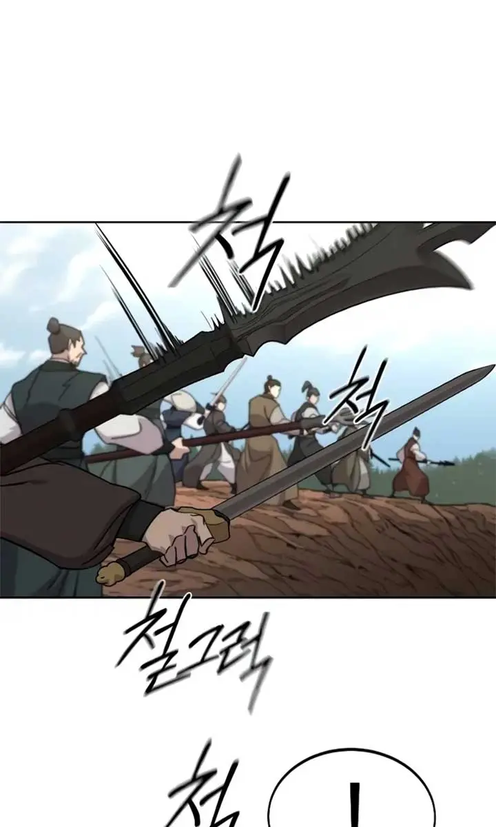 Return of the Mount Hua Sect Chapter 109 Page 146