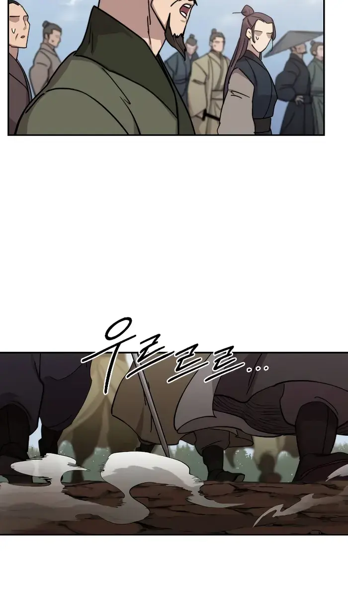 Return of the Mount Hua Sect Chapter 110 Page 64