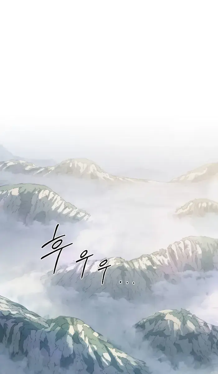 Return of the Mount Hua Sect Chapter 111 Page 3