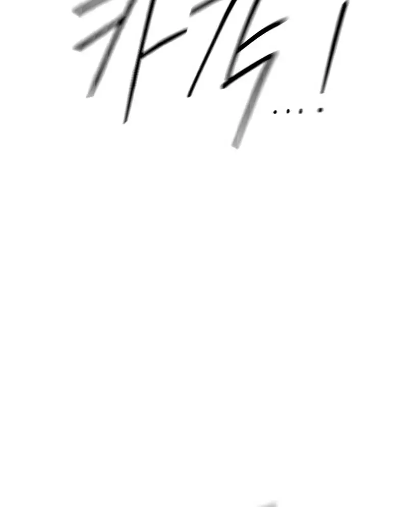 Return of the Mount Hua Sect Chapter 112 Page 141