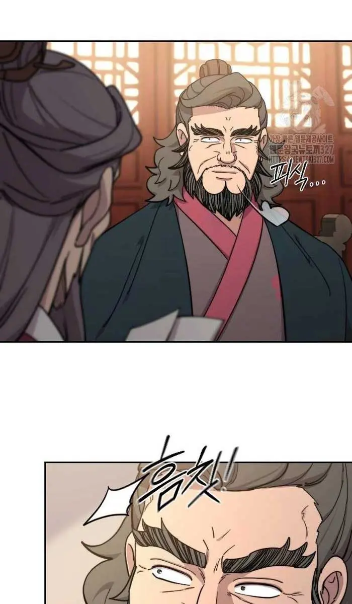 Return of the Mount Hua Sect Chapter 113 Page 14