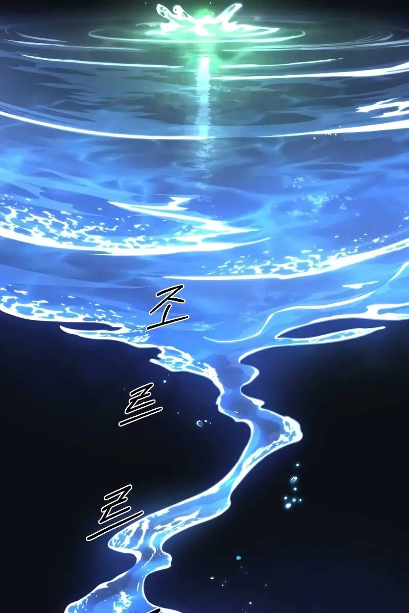 Return of the Mount Hua Sect Chapter 116 Page 57