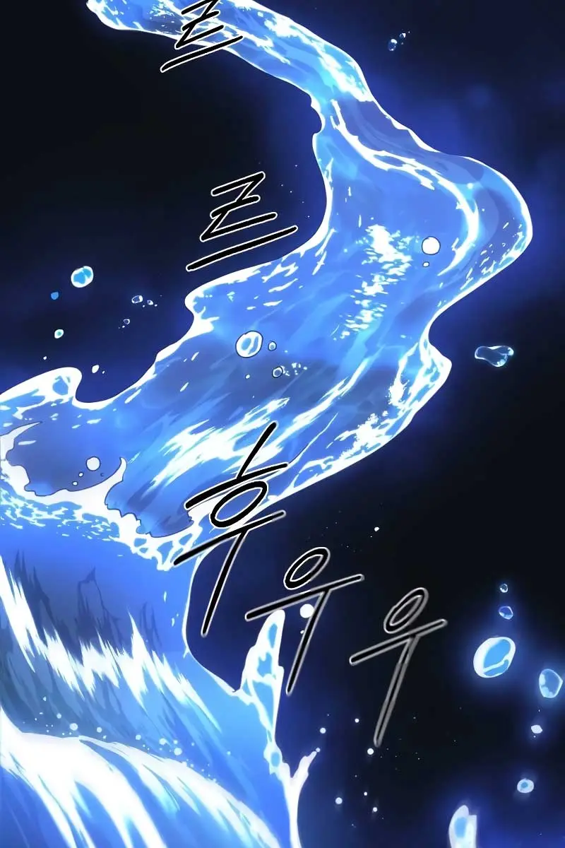 Return of the Mount Hua Sect Chapter 116 Page 58