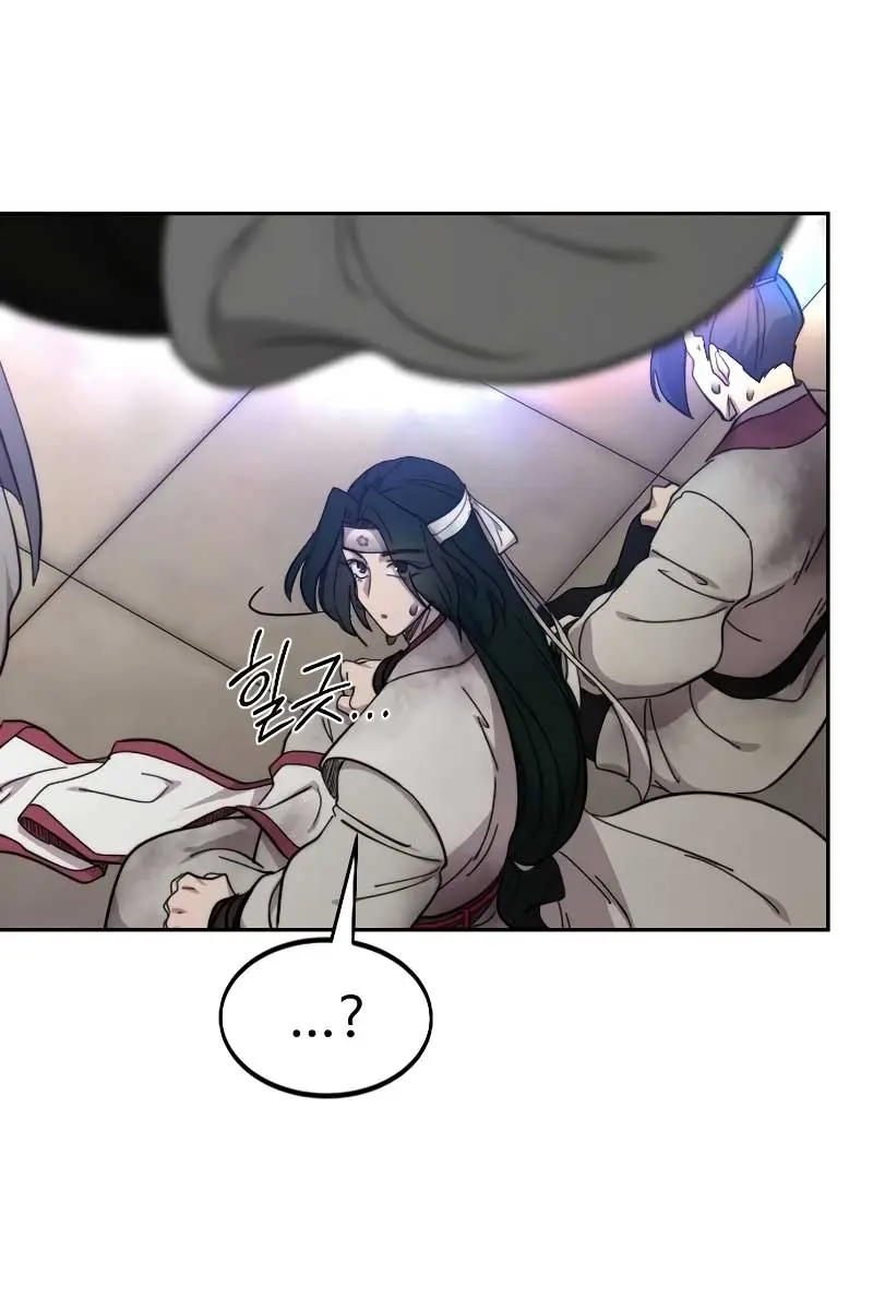Return of the Mount Hua Sect Chapter 116 Page 98
