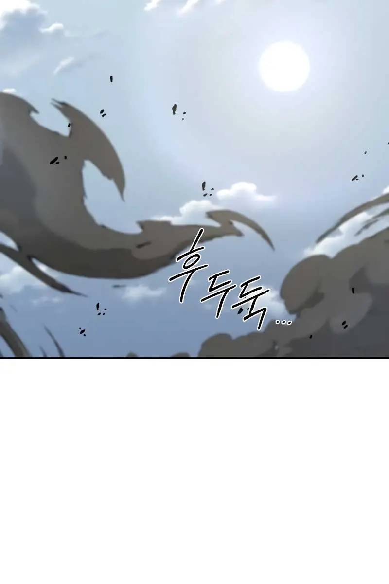 Return of the Mount Hua Sect Chapter 116 Page 133