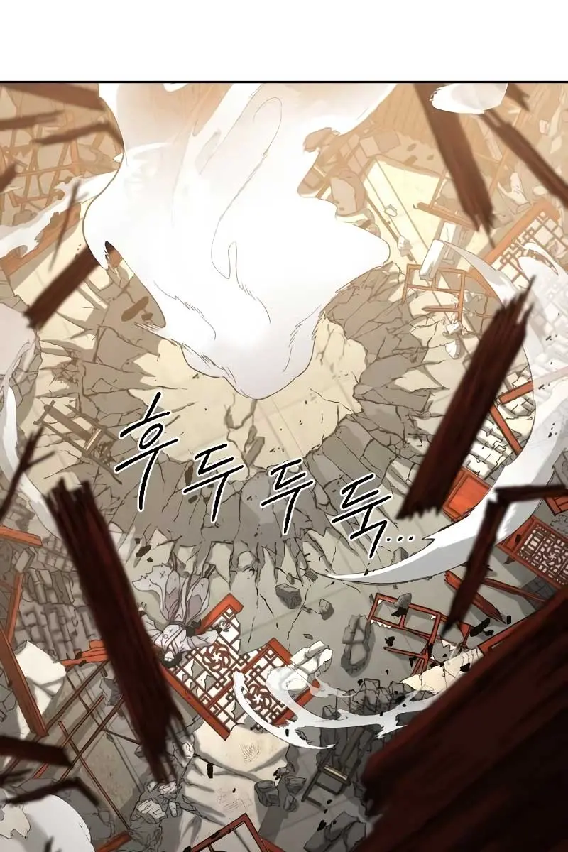 Return of the Mount Hua Sect Chapter 116 Page 134