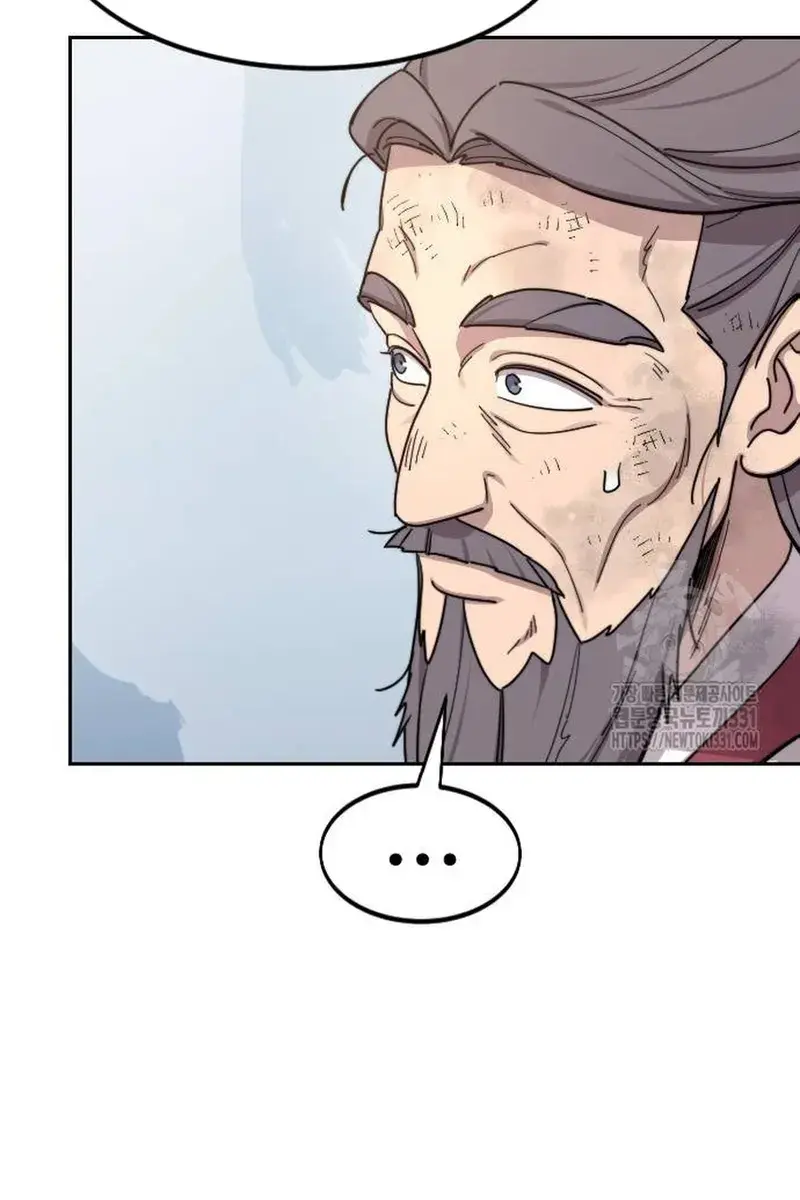 Return of the Mount Hua Sect Chapter 117 Page 22