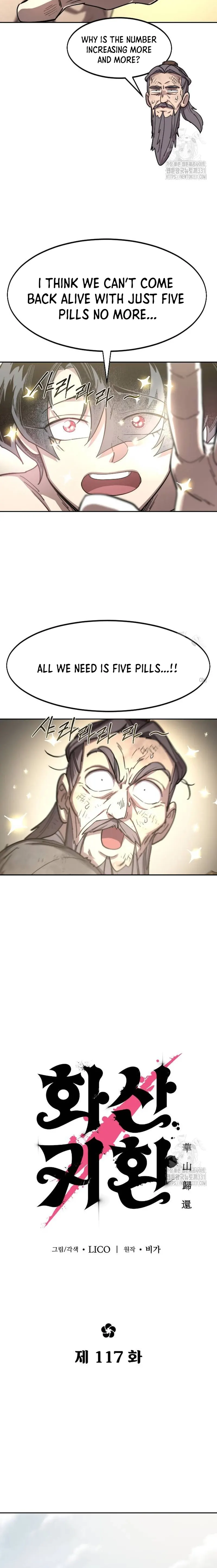 Return of the Mount Hua Sect Chapter 117 Page 68