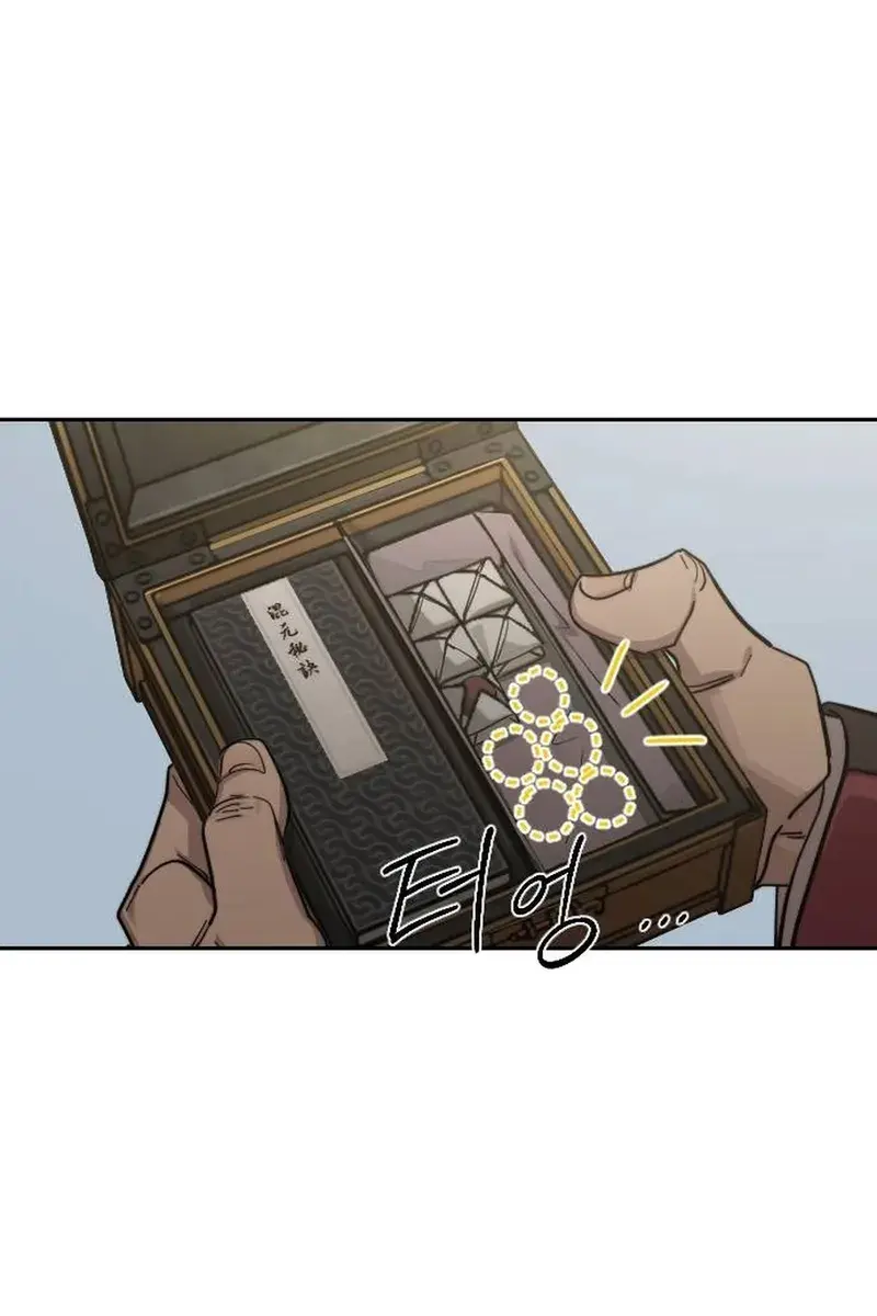 Return of the Mount Hua Sect Chapter 117 Page 76