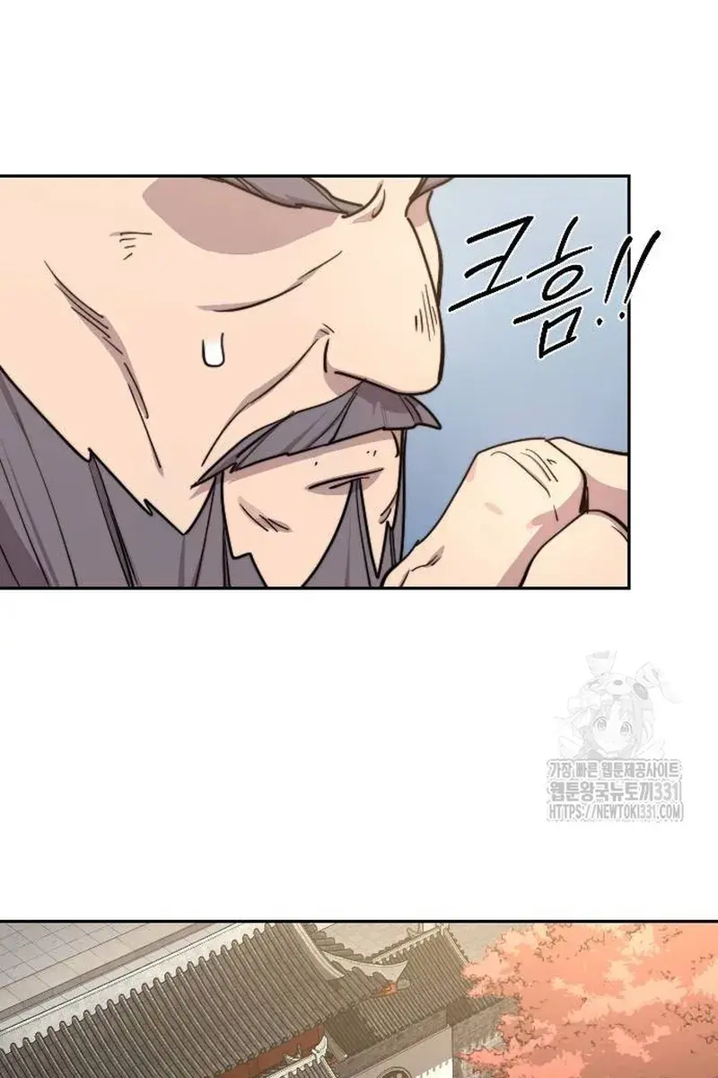 Return of the Mount Hua Sect Chapter 117 Page 82