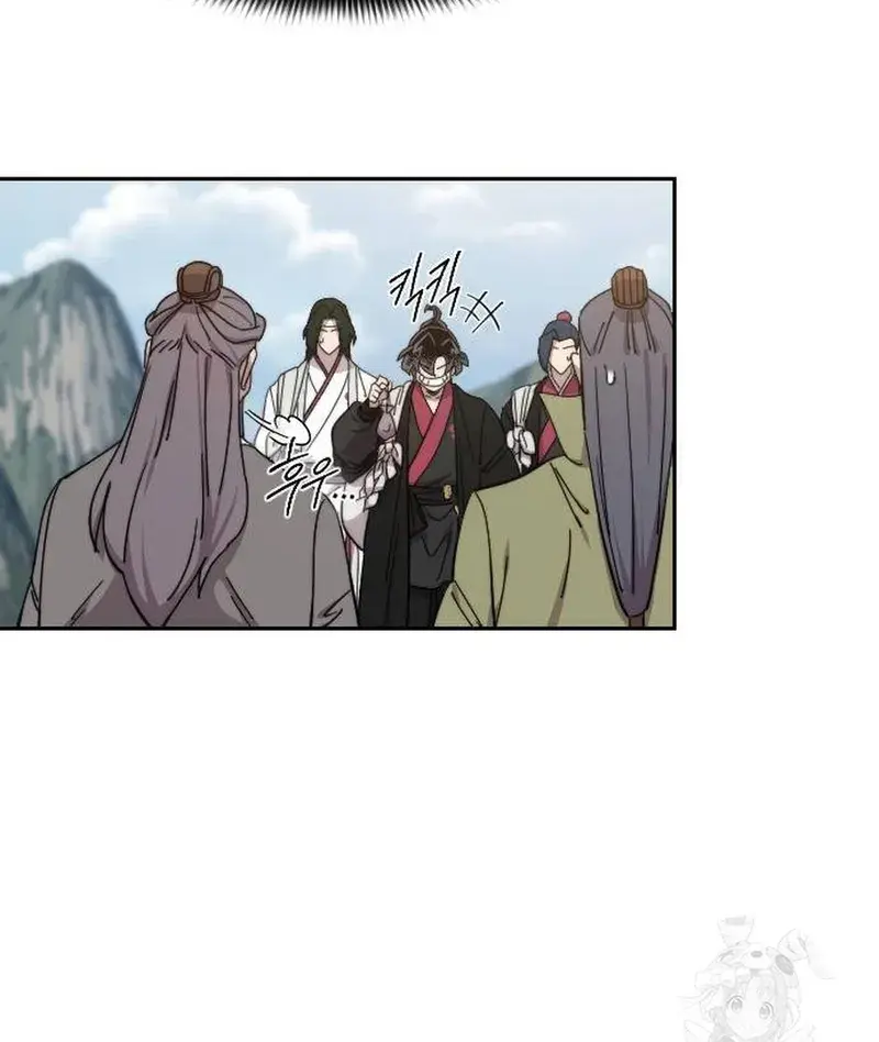 Return of the Mount Hua Sect Chapter 117 Page 85