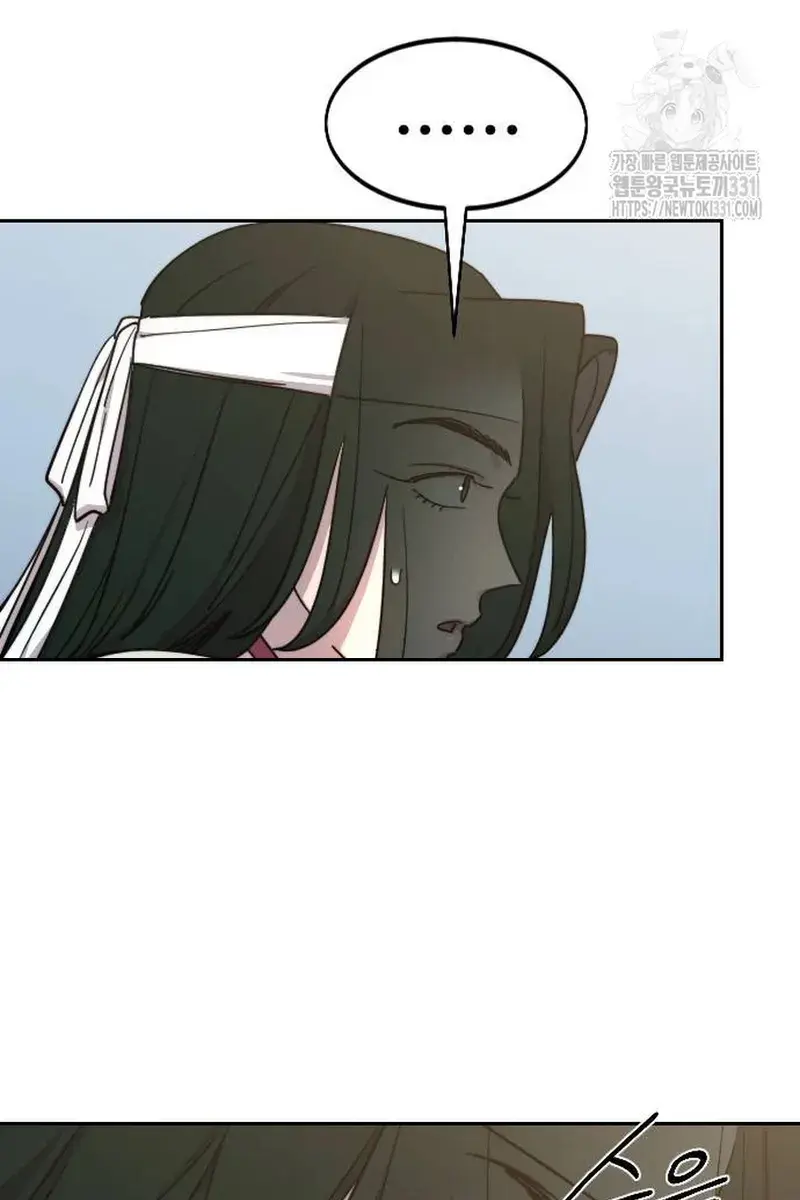 Return of the Mount Hua Sect Chapter 117 Page 131