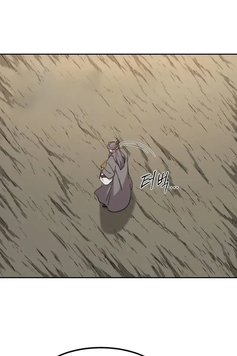 Return of the Mount Hua Sect Chapter 117 Page 156