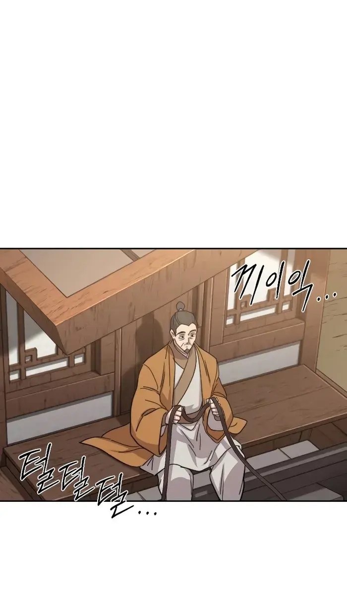 Return of the Mount Hua Sect Chapter 118 Page 35