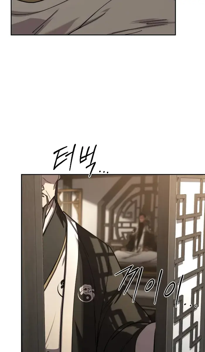 Return of the Mount Hua Sect Chapter 118 Page 140