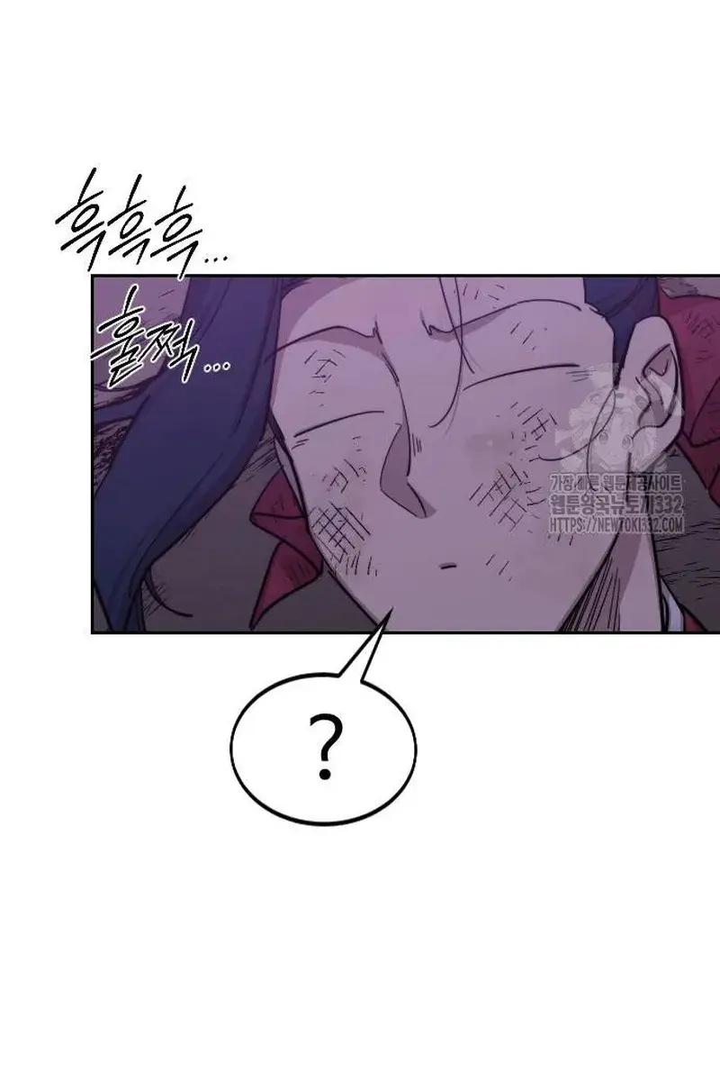 Return of the Mount Hua Sect Chapter 119 Page 21