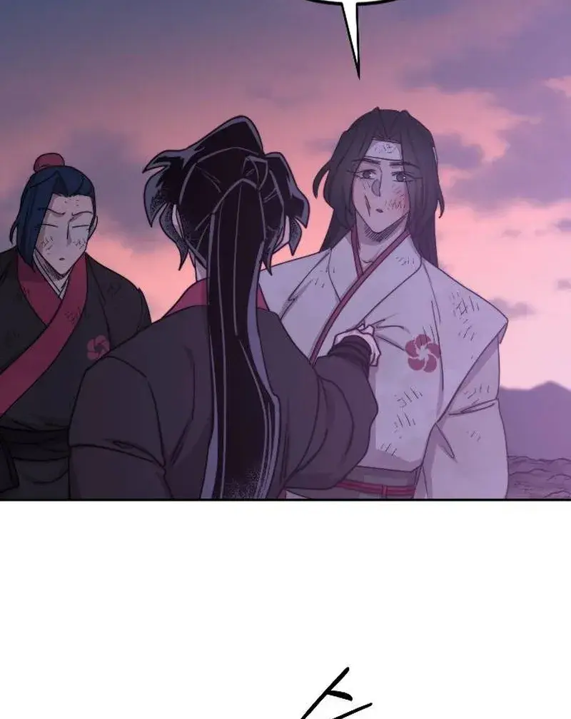 Return of the Mount Hua Sect Chapter 119 Page 63