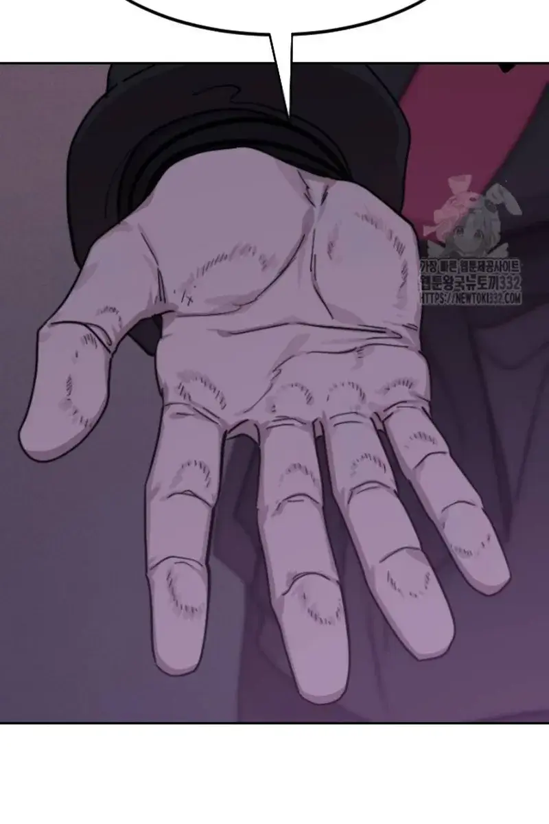 Return of the Mount Hua Sect Chapter 119 Page 78