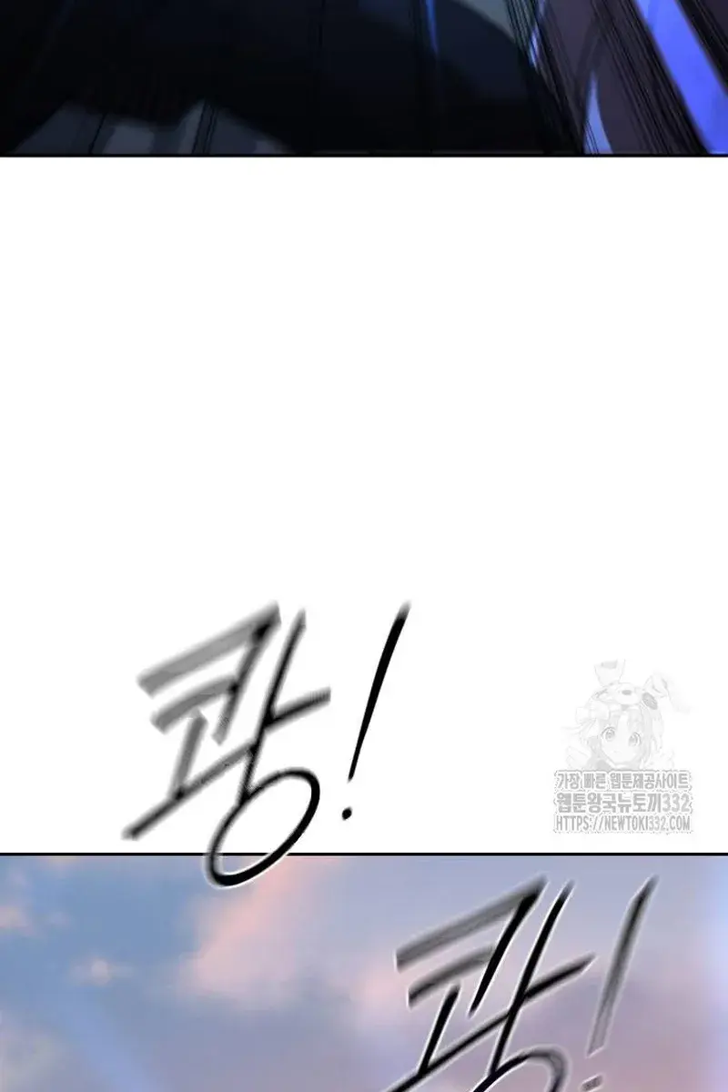 Return of the Mount Hua Sect Chapter 119 Page 130