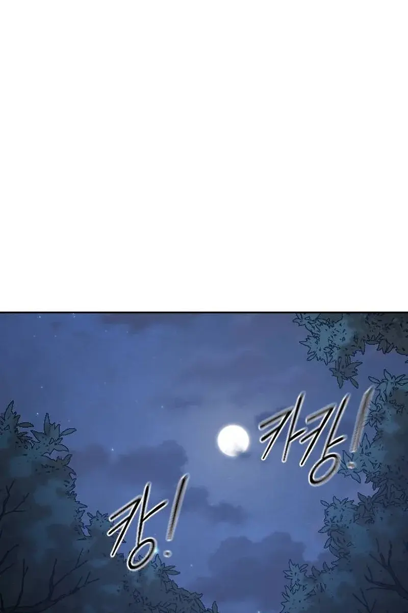 Return of the Mount Hua Sect Chapter 119 Page 141