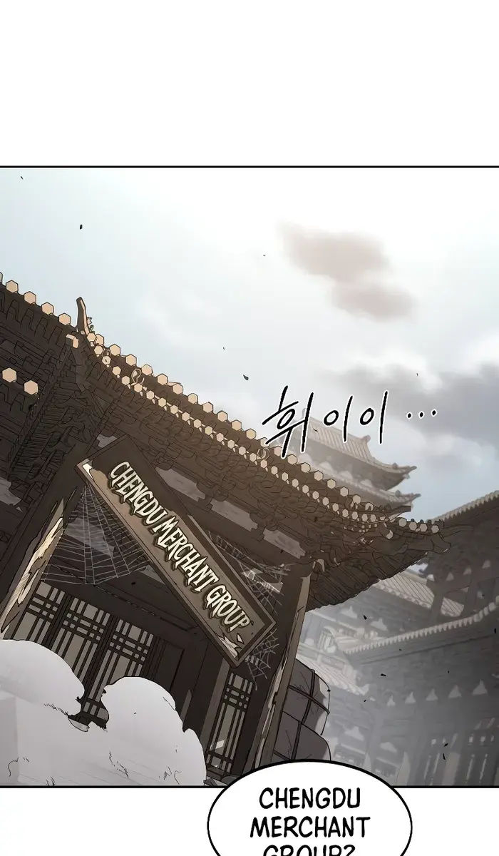 Return of the Mount Hua Sect Chapter 120 Page 137