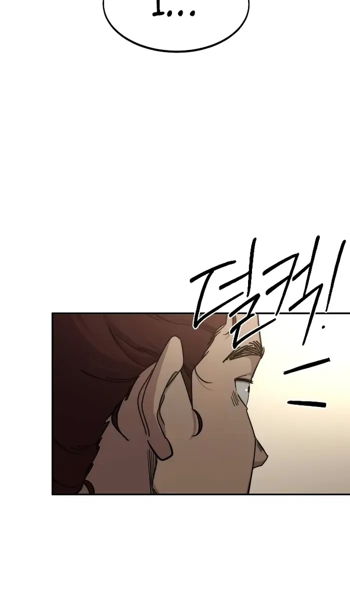 Return of the Mount Hua Sect Chapter 122 Page 36