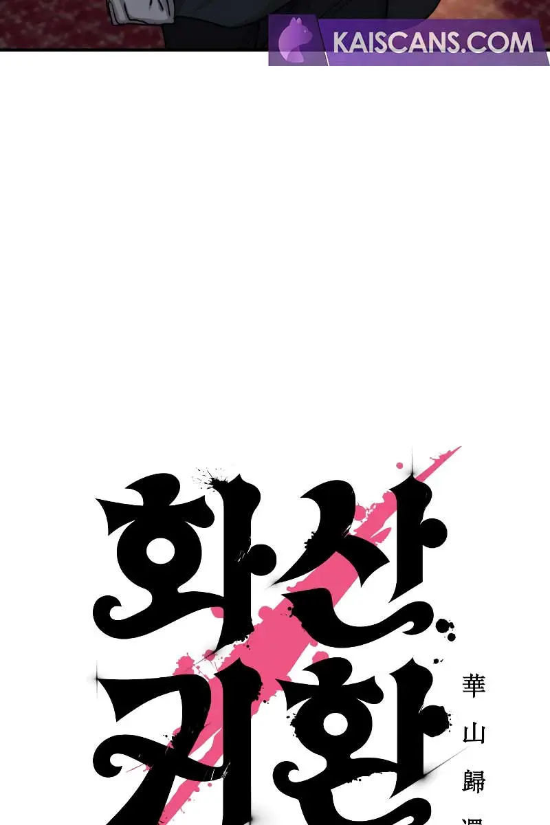 Return of the Mount Hua Sect Chapter 123 Page 36