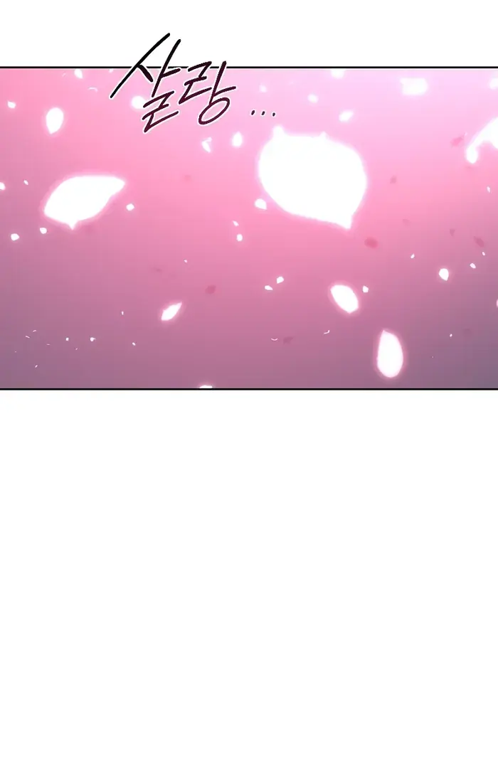 Return of the Mount Hua Sect Chapter 125 Page 95