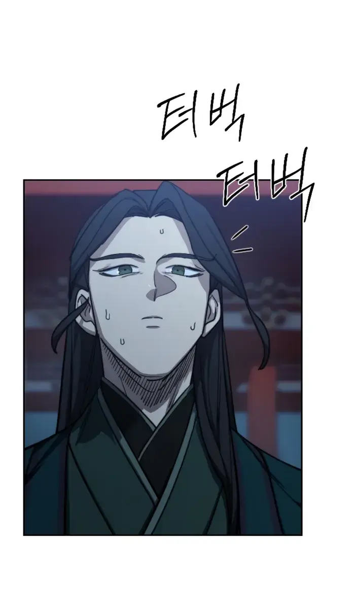 Return of the Mount Hua Sect Chapter 126 Page 22