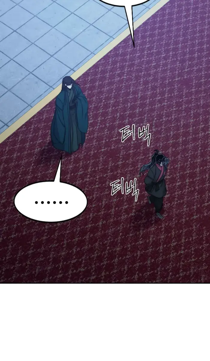 Return of the Mount Hua Sect Chapter 126 Page 57