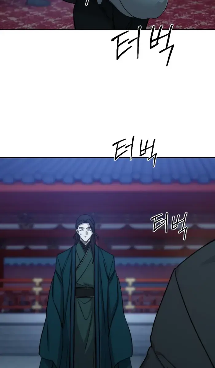 Return of the Mount Hua Sect Chapter 126 Page 67