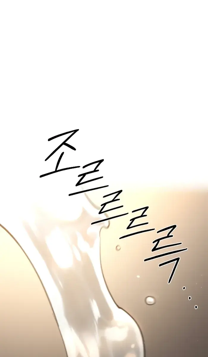 Return of the Mount Hua Sect Chapter 126 Page 83